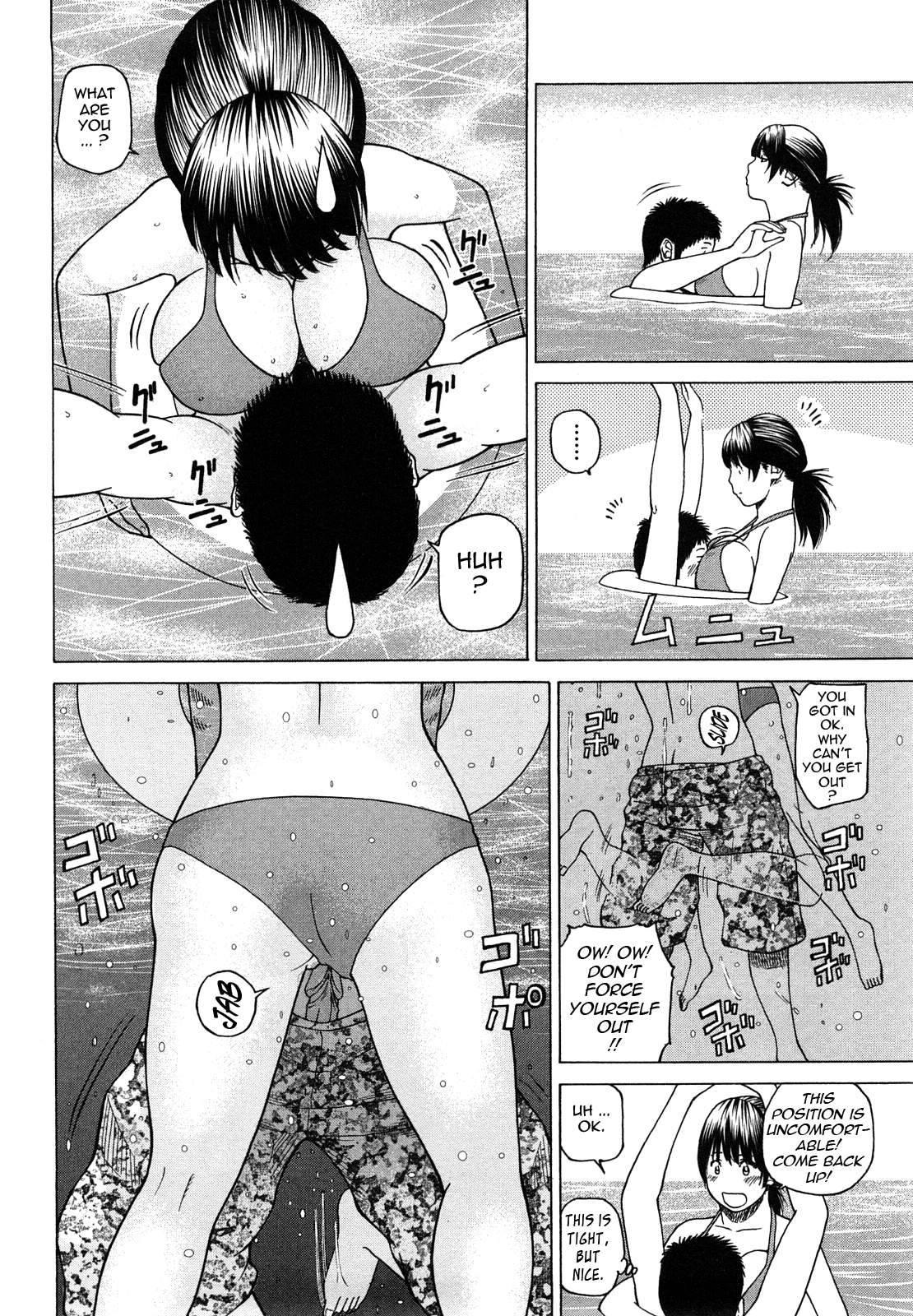 Young Wife & High School Girl Collection Chapter 12000 Page 91